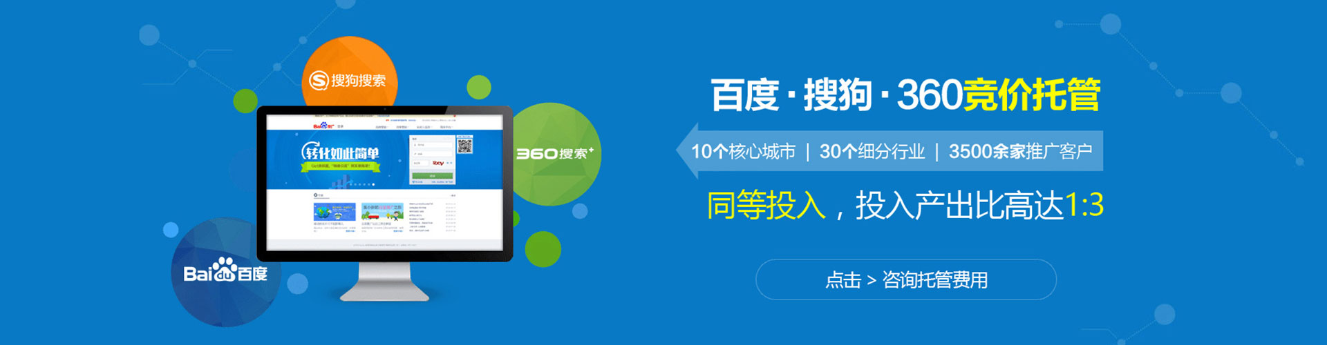 纳溪sem代理