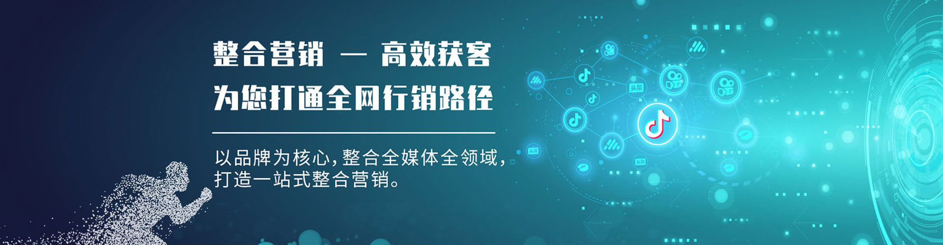 纳溪百度网络推广