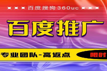 提升广告效果的关键：sem优化托管的实践案例