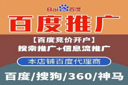 教育行业SEM关键词策略及成功提升招生率的案例